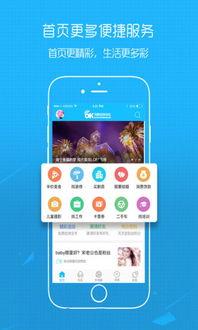 娱乐八卦每日爆料最新版下载,揭秘最新版每日爆料下载，独家资讯一手掌握！