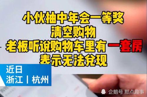 杭州爆料事件最新,揭秘背后真相与网络舆论风暴