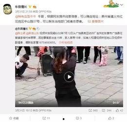 梅州网红爆料视频最新版,带你探秘这座城市的魅力与秘密！”