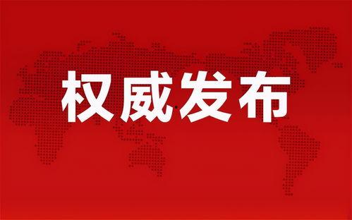 香城派对最新爆料消息,明星阵容、精彩瞬间大曝光！