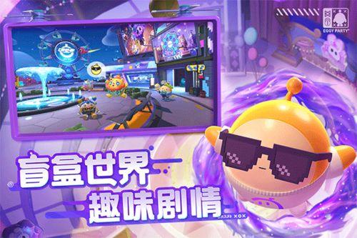 蛋仔派对18季最新爆料,全新爆料揭秘，神秘冒险即将开启！